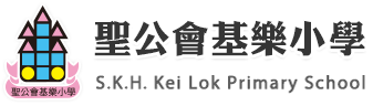 聖公會基樂小學
